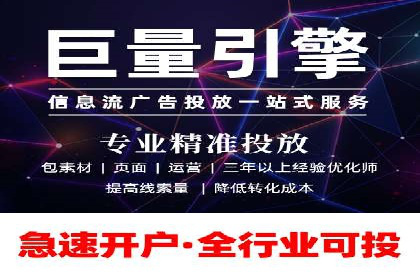 百度SEO推广策略案例：一家公司的成功转型之路